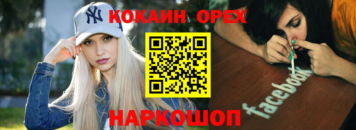 Cocaine 98%  COCAIN Columbia  Вход с VPN  закладки  Астрахань 