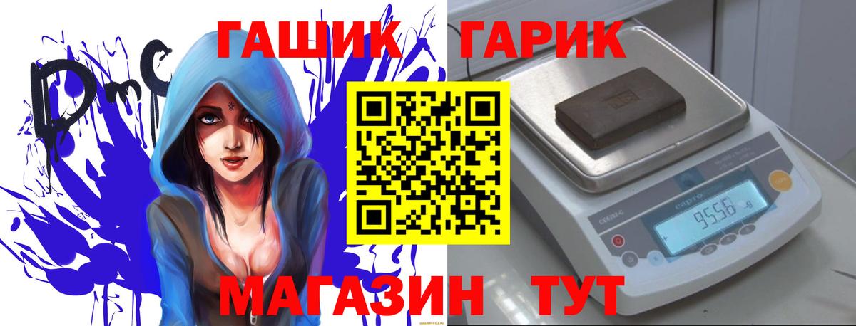 Гашиш Ice-O-Lator Астрахань