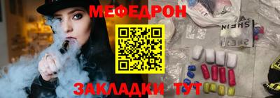 каннабис Апшеронск