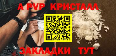 гашишное масло Апрелевка