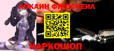 гашишное масло Апрелевка