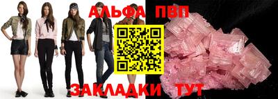 гашишное масло Апрелевка