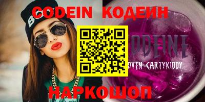 каннабис Апшеронск