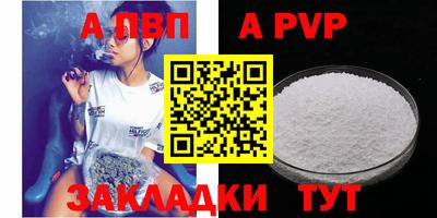 гашишное масло Апрелевка
