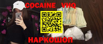 каннабис Апшеронск