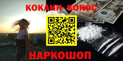 каннабис Апшеронск