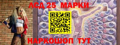 каннабис Апшеронск