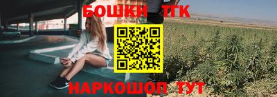дистиллят марихуана Аргун