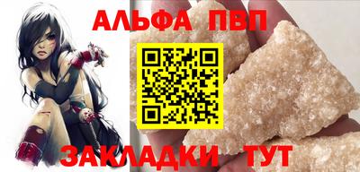 гашишное масло Апрелевка