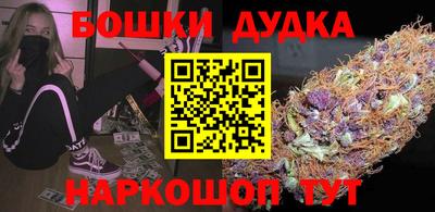 дистиллят марихуана Аргун