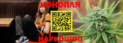 гашишное масло Апрелевка