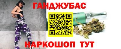 дистиллят марихуана Аргун