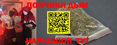 каннабис Апшеронск