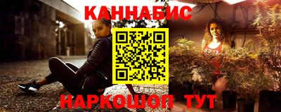 каннабис Апшеронск
