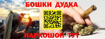 каннабис Апшеронск