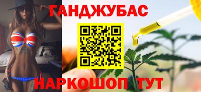 каннабис Апшеронск