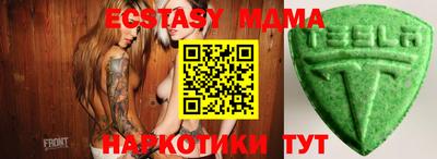 дистиллят марихуана Аргун