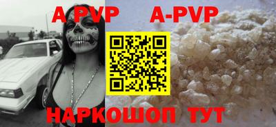 каннабис Апшеронск