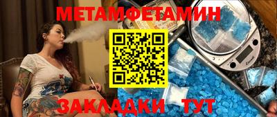каннабис Апшеронск
