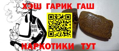 гашишное масло Апрелевка