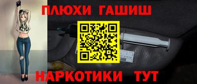 гашишное масло Апрелевка