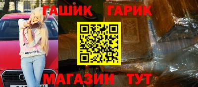 гашишное масло Апрелевка