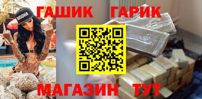 каннабис Апшеронск