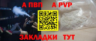 каннабис Апшеронск