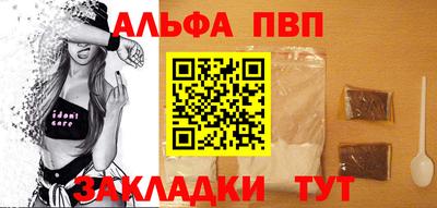 каннабис Апшеронск