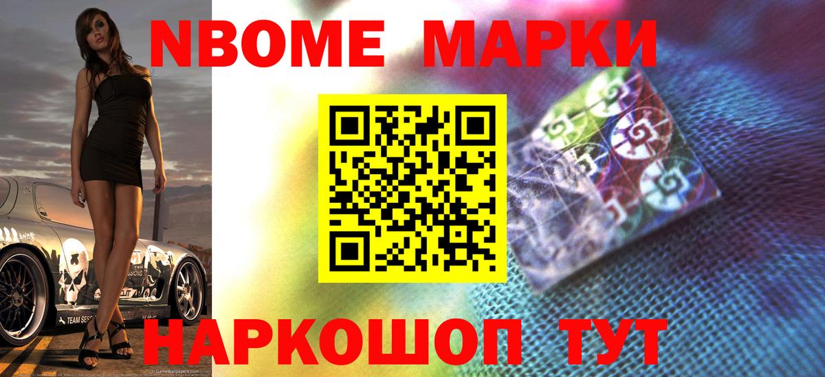 Астрахань  LSD-25 экстази кислота  Вход с VPN 