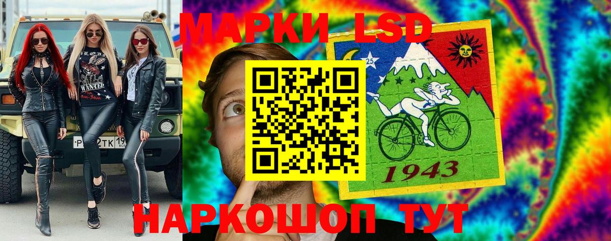 наркота  Марки NBOMe 1,8мг  Вход с VPN  Астрахань  Марки 25I-NBOMe 
