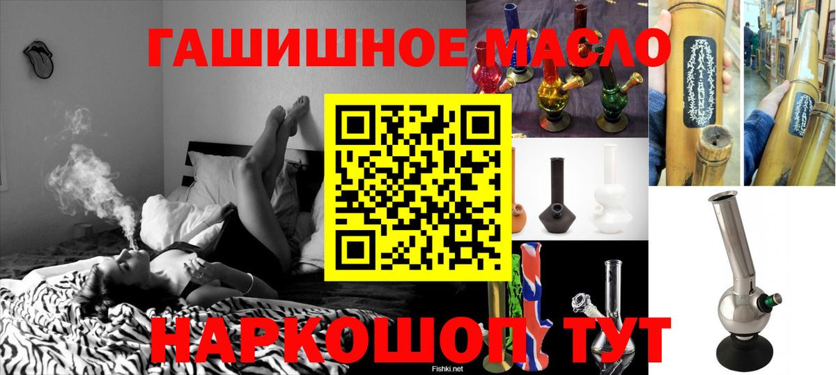 Мефедрон   Астрахань  ГАШИШ  Канабис  ГЕРОИН  Вход с VPN  ГАШ 
