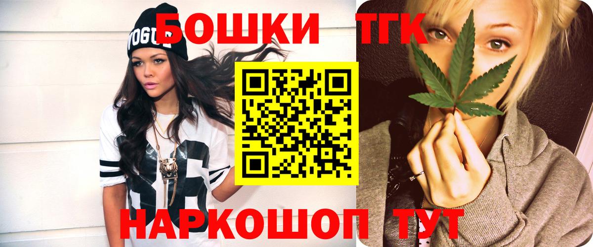 МАРИХУАНА SATIVA & INDICA  Бошки марихуана планчик  Астрахань  Вход с VPN  Марихуана сатива 
